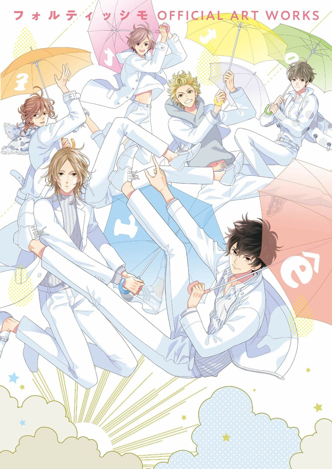Udajo (Brothers Conflict): Fortissimo Official Art Works (Art Guide Book)