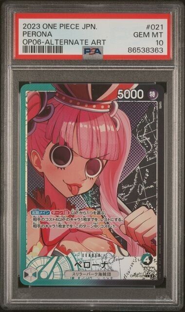 PSA 10 2023 One Piece Japanese Perona Alt Art OP06-021 Wings of the Captain