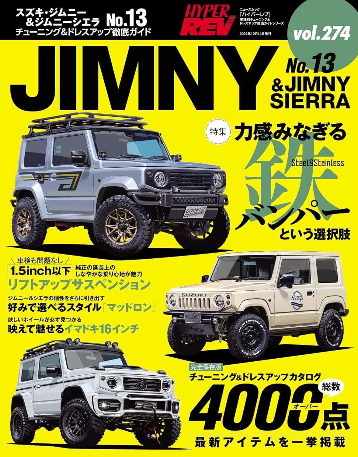 HYPER REV SUZUKI JIMNY & SIERRA No.13 Car Tuning Dress Up Guide Book | Japan