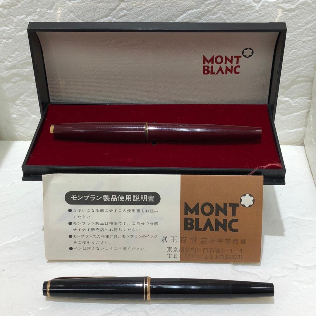 Montblanc fountain pen set of two