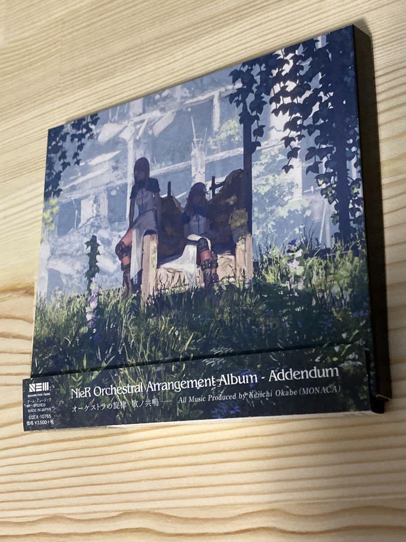NieR Orchestral Arrangement Addendum CD UJ