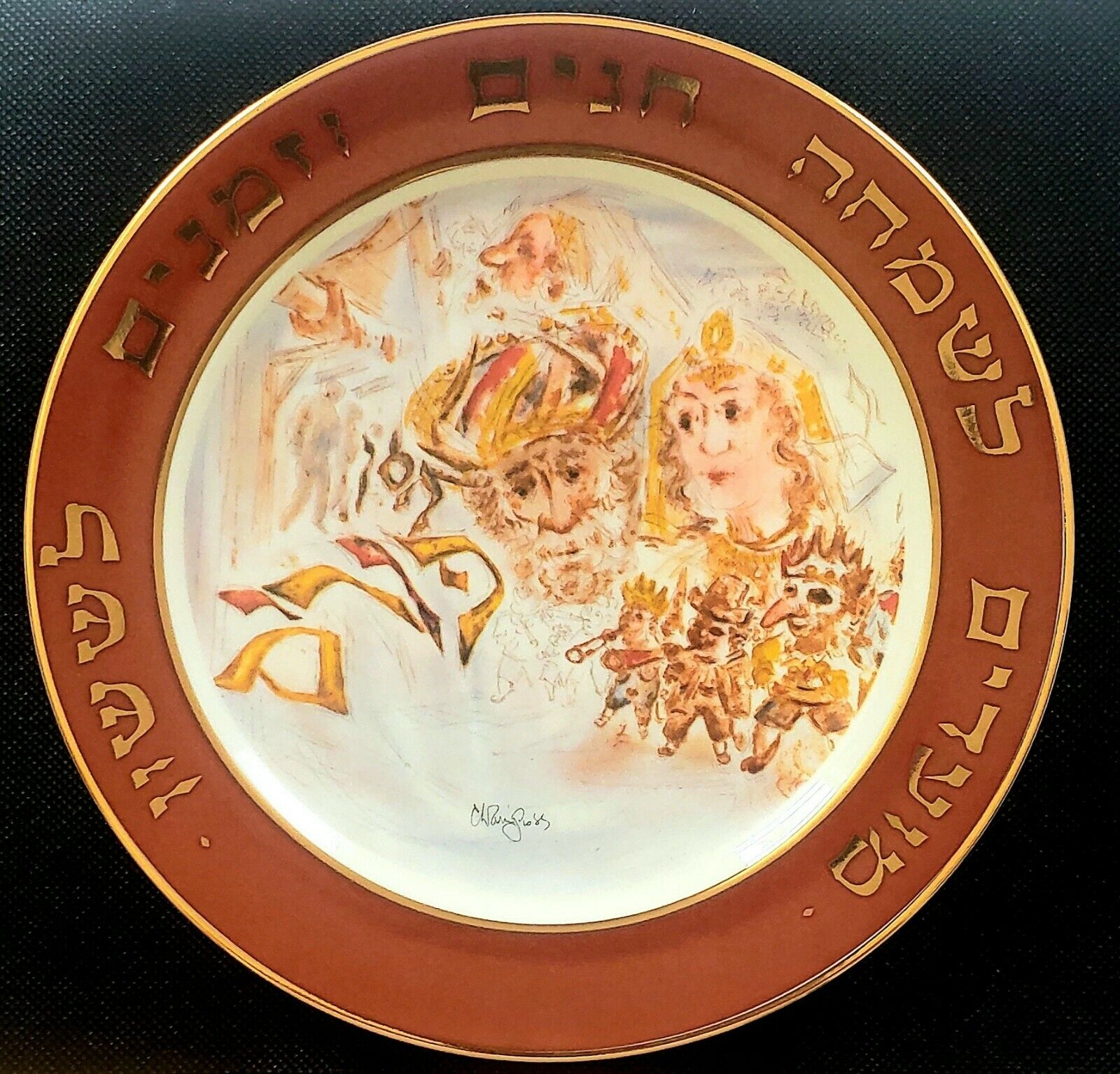 Vintage Judaica Purim Plate by Artist Chaim Gross 1980 Limited Edition