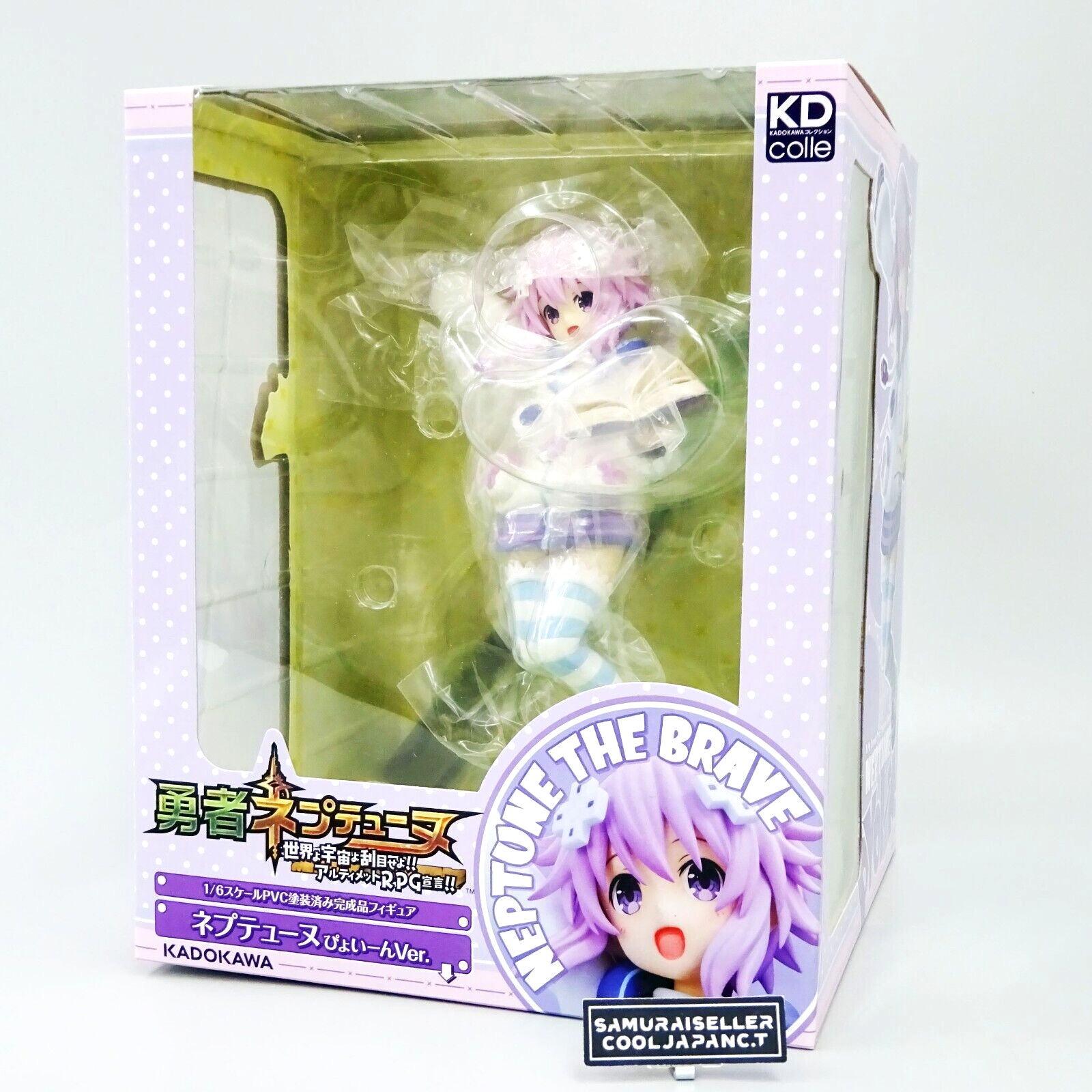 Brave Neptunia Pyoiin Ver. Limited 1/6 Figure Game Kadokawa Doll NEW