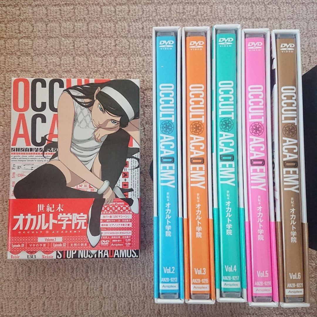 Occult Academy DVD Volume 1-6 Set Anime