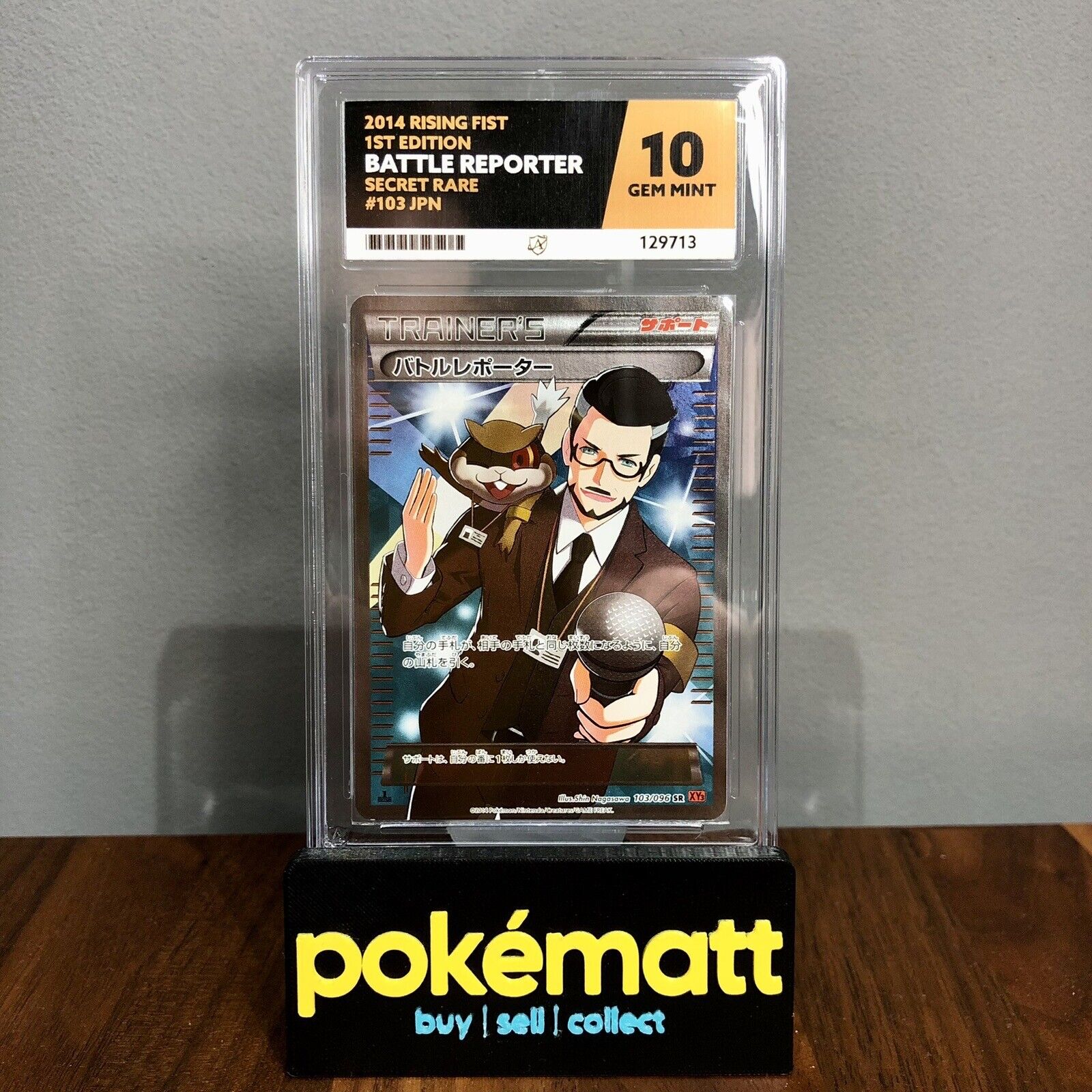 Pokemon Cards Battle Reporter SR 103/096 Japanese ACE 10 BGS PSA