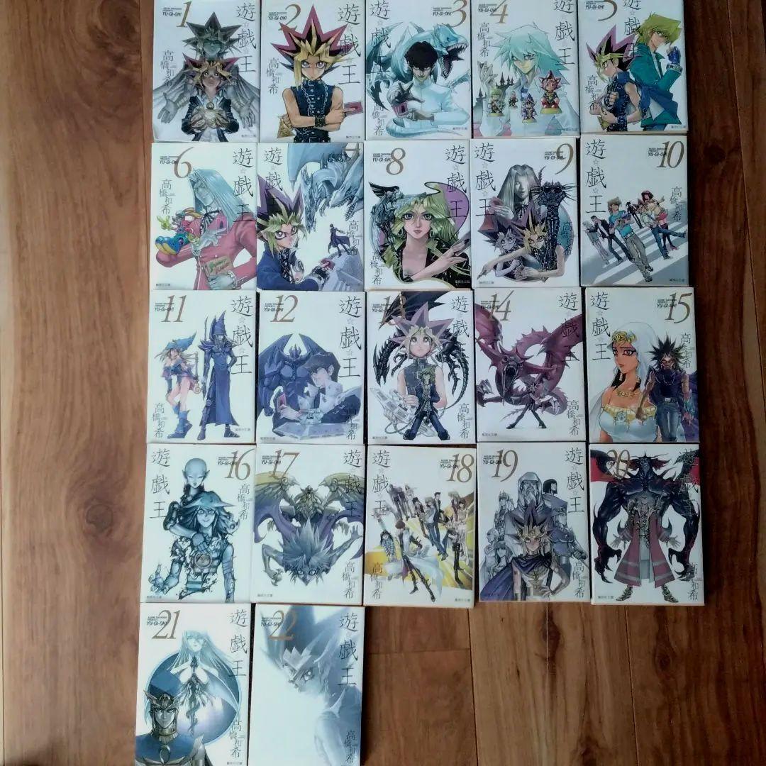 Yu-Gi-Oh Kazuki Takahashi Pocket Edition Volume 1-22 Comic Complete Manga Japan