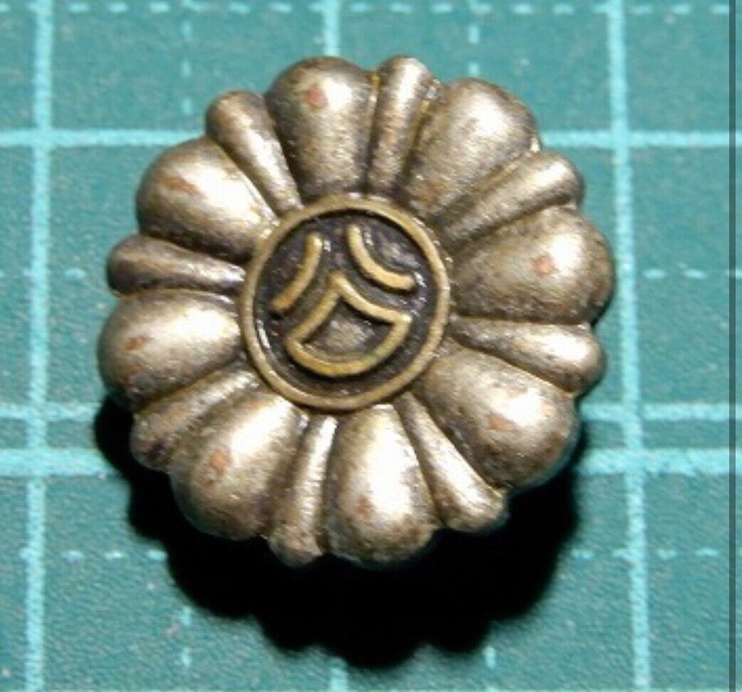 World War II Imperial Japanese Badge - Witness of Colonial Policy