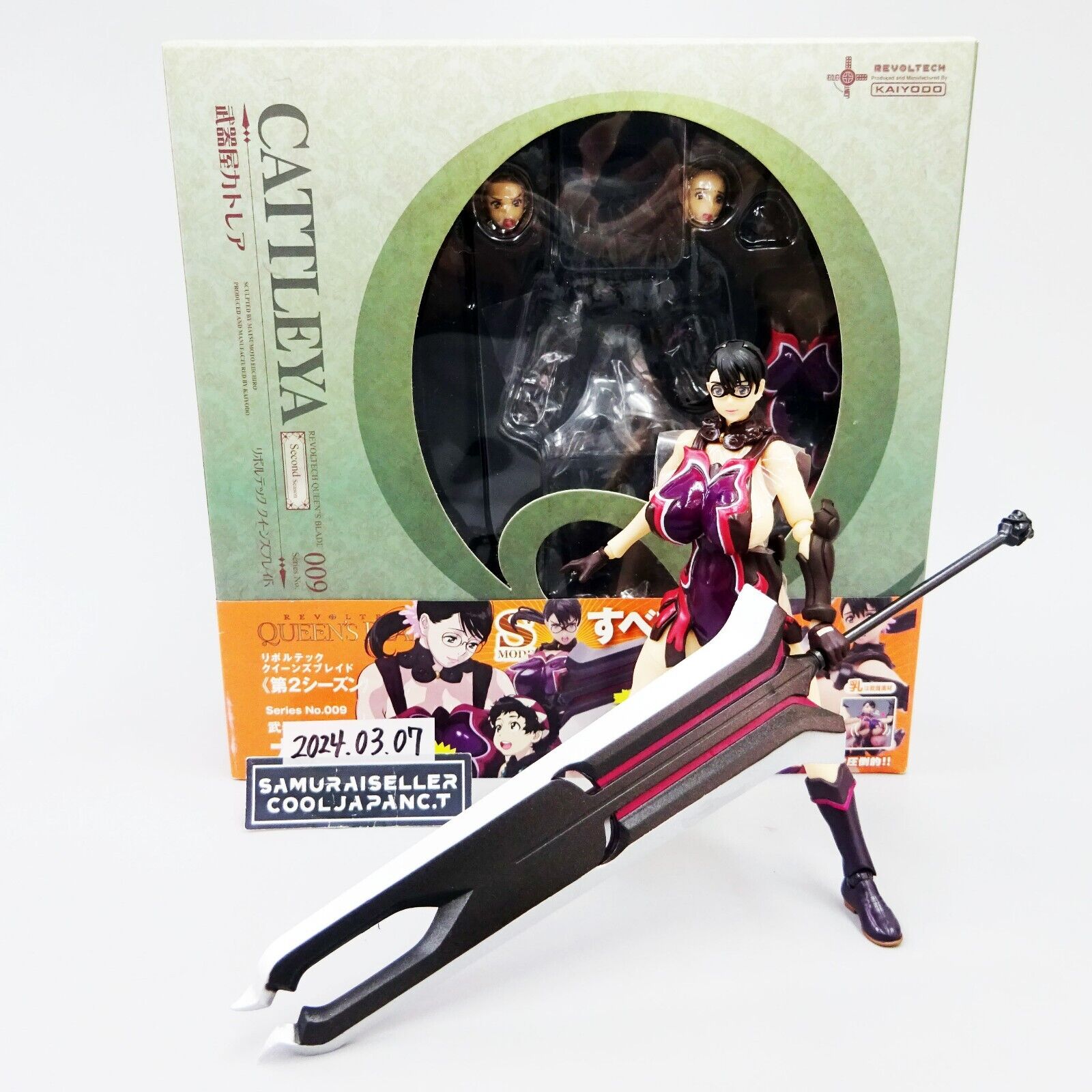 Revoltech Queens Blade No.009 Cattleya Figure Kaiyodo from Japan used