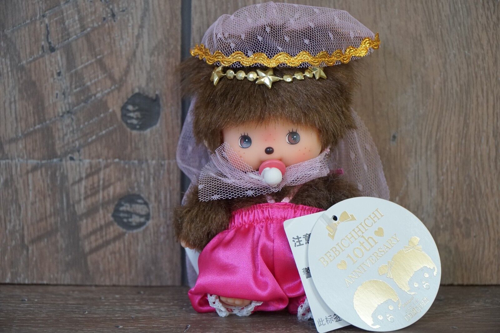 Monchhichi Sekiguchi Plush Doll Japan Made Rare Arabian Night Girl With Tags