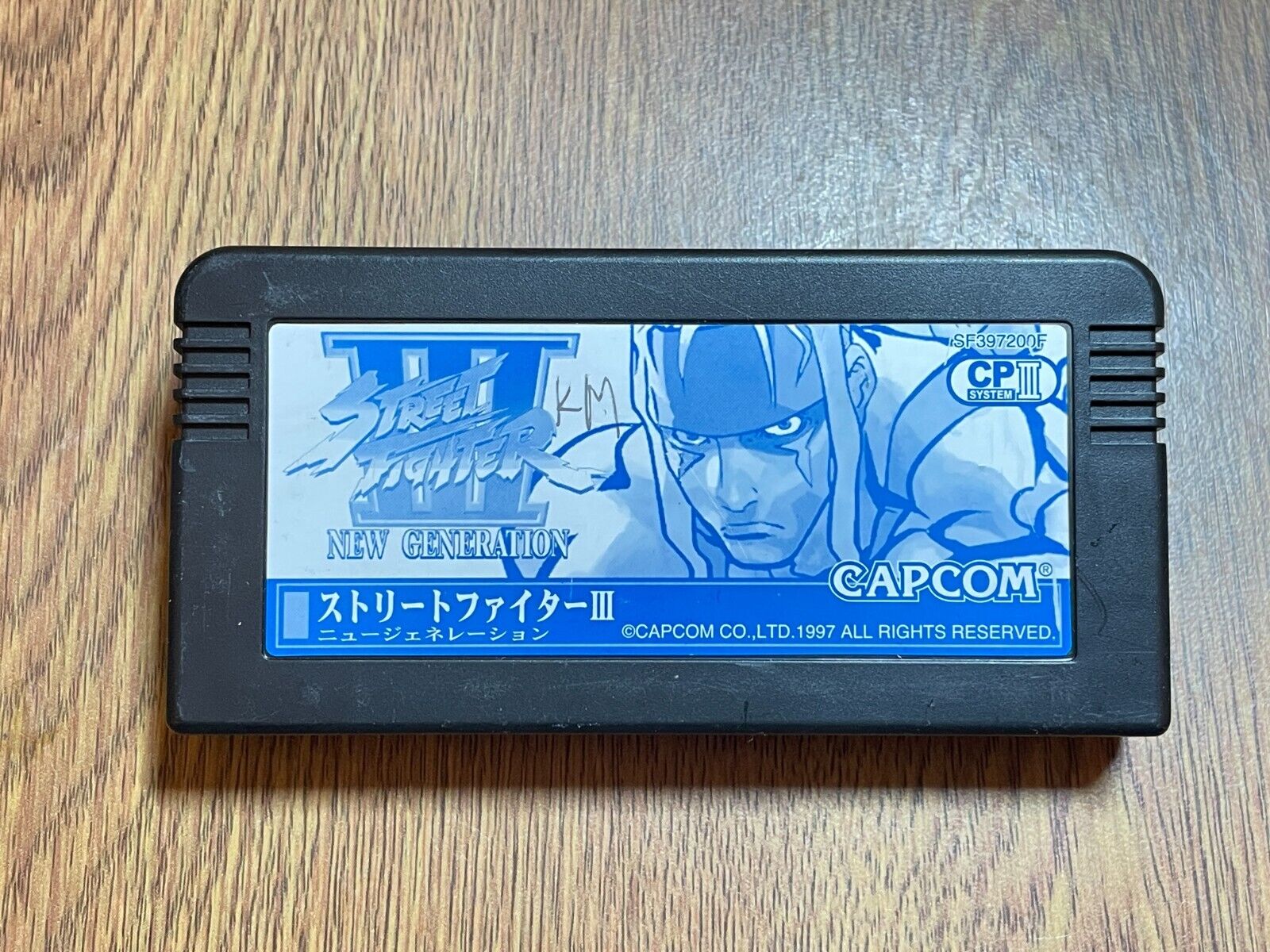 CP SYSTEM Ⅲ  security cartridge STREET FIGHTER ⅢNEW GENERATION