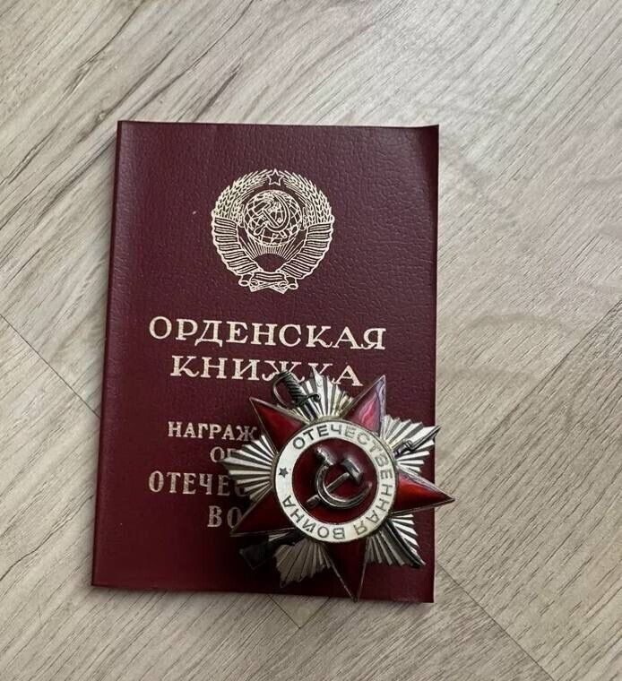 🎖️Soviet Order of the Great Patriotic War 1941-1945,USSR original