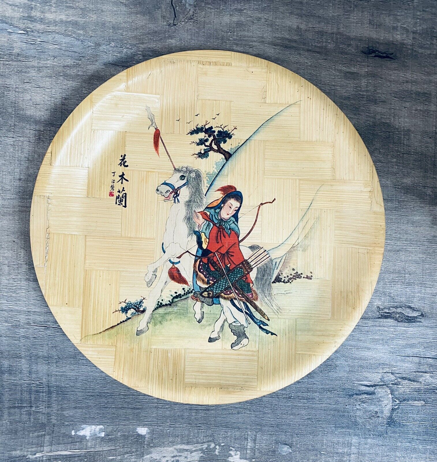 Vintage 11” Bamboo Husky Mu-Lan Enters the Service Plate