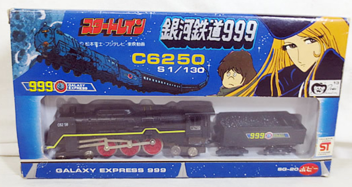 Galaxy Express 999 Star Train C6250 Superalloy SG-20 Poppy Chogokin New Rare F/S