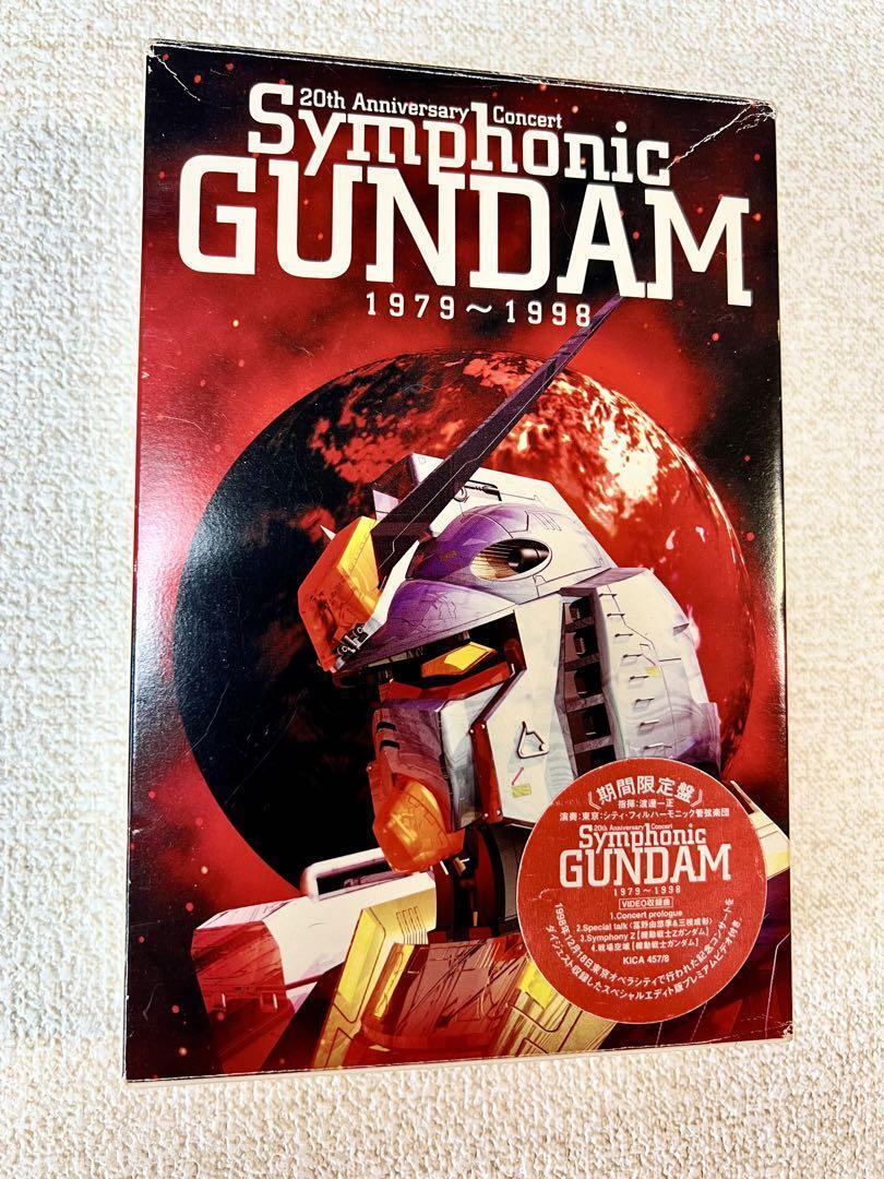 Novelty 20Th Anniversary Concert Symphonic Gundam 1979-1998