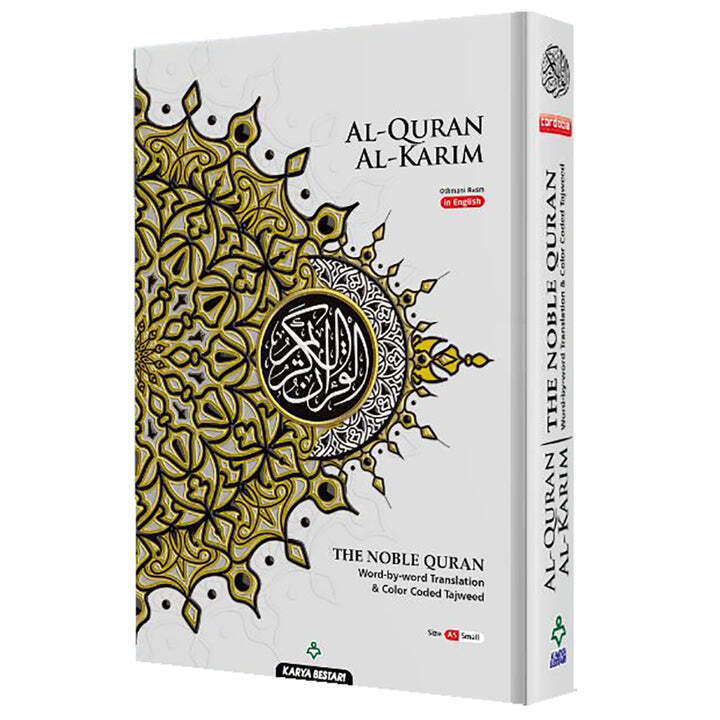 Al-Quran Al-Karim The Noble Quran (5.8\