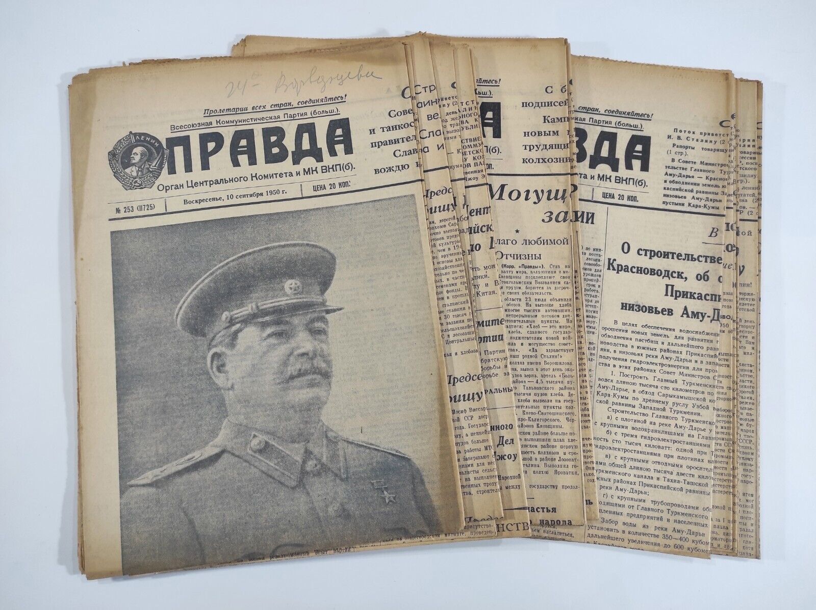 15 Soviet vintage newspapers Pravda 1950