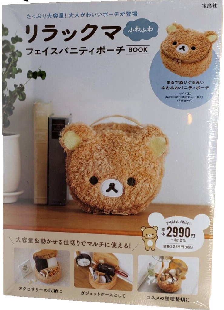 2024 San-X New Rilakkuma Fluffy Face Vanity Pouch Book Takarajimasha  Japan