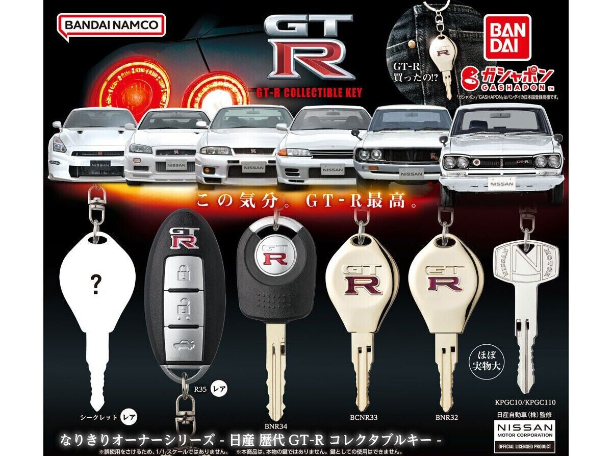 PSL Nissan Successive GT-R Collectable Key set of 6PCS Bandai Gashapon FS JP NEW