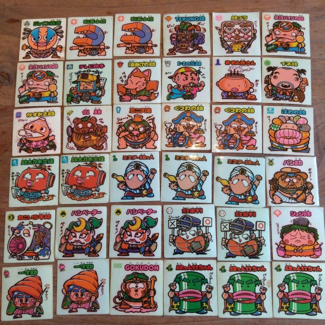 Bikkuriman stickers, bulk sale, 180 charms, Japan