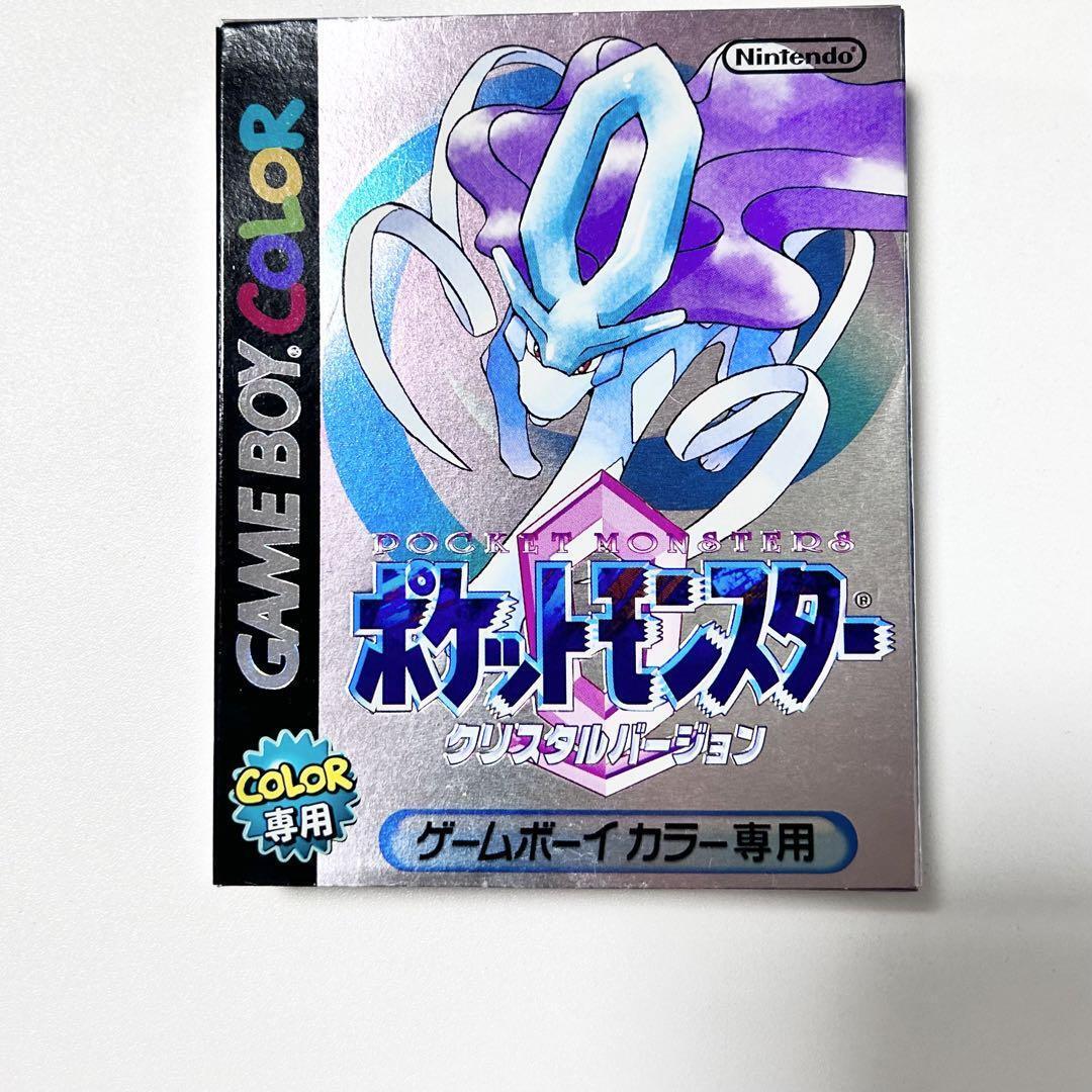 Pokemon Crystal Game Boy Suicune
