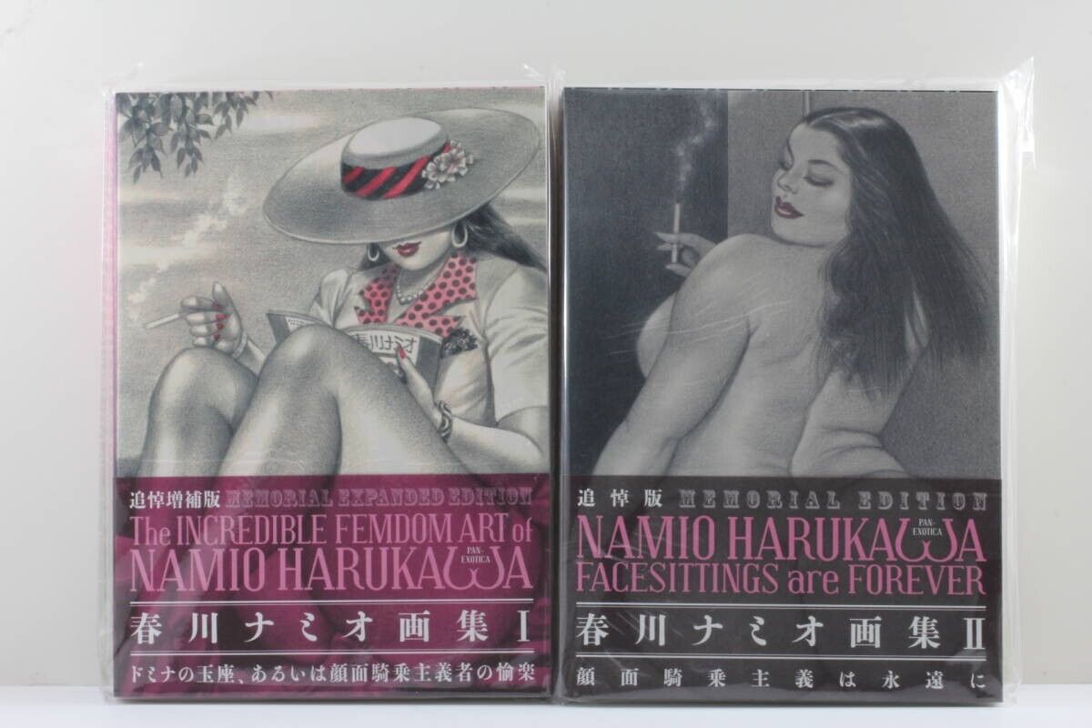 The INCREDIBLE FEMDOM ART of NAMIO HARUKAWA Art BookⅠ＆Ⅱ Set Memorial Edition