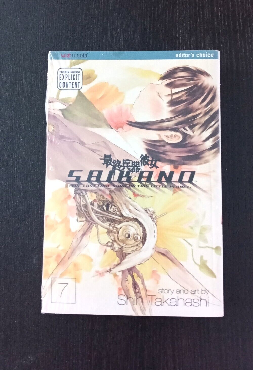 SAIKANO Volume 7 Shin Takahashi Viz English Media Manga | NIS w/ flaws - READ