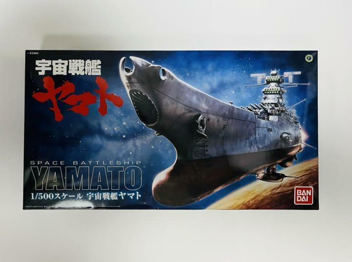 Space Battleship Yamato plastic model kit 1:500 1/500 Japan Bandai