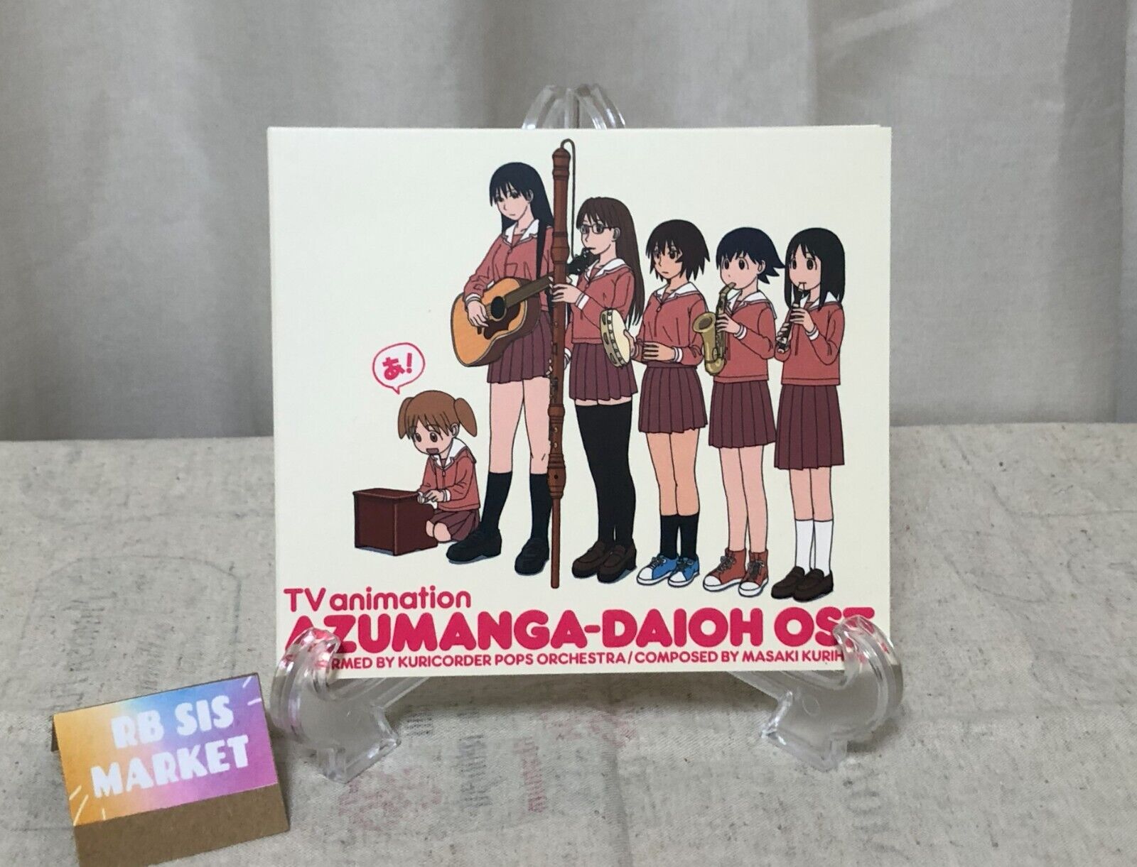Azumanga Daioh Original soundtrack 2CD 1 ＆ 2 Combined version 2009 Used VG Rare
