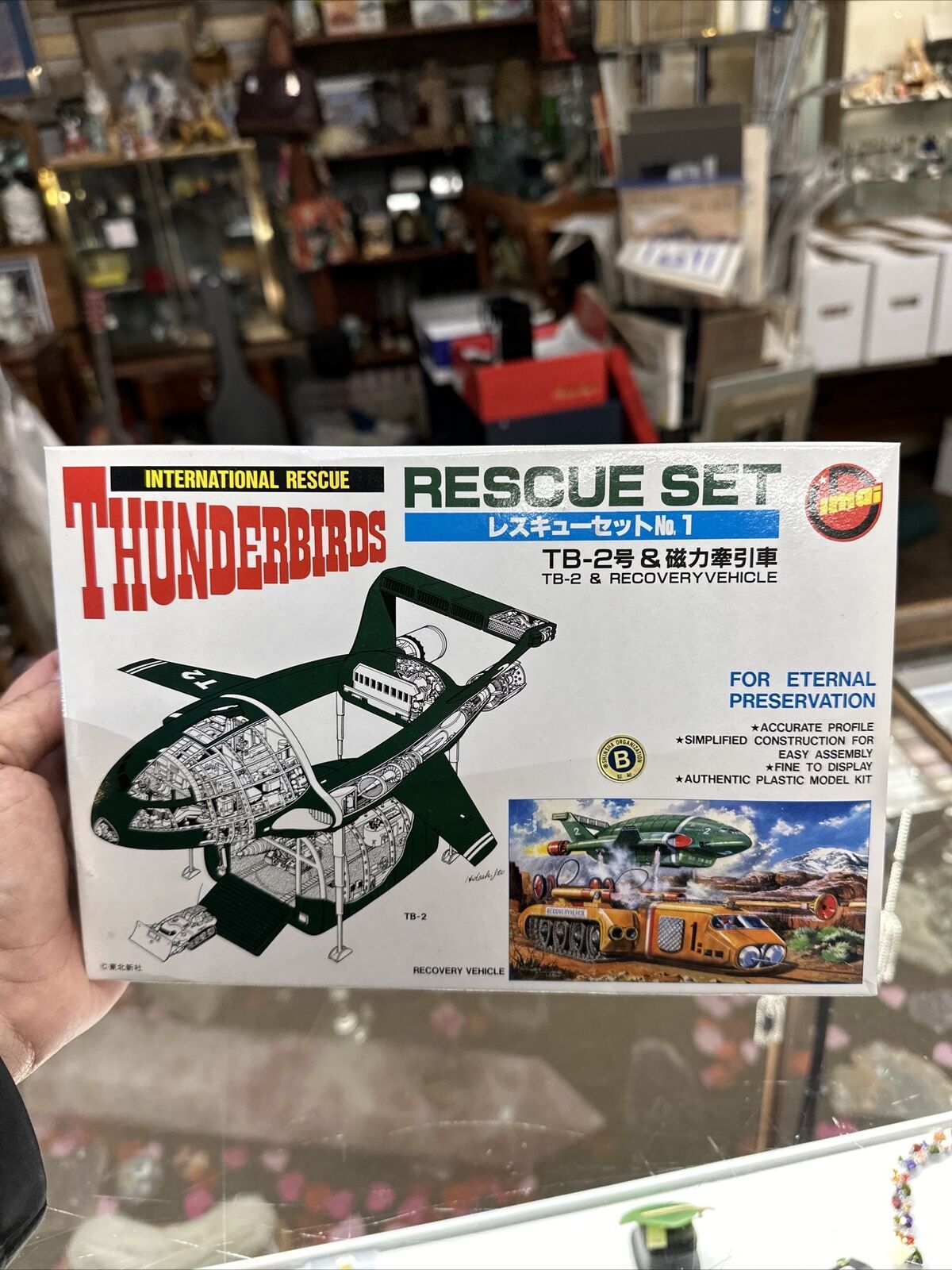 Thunderbirds IMAI Model Kit Rescue TB2 + recovery vehicle