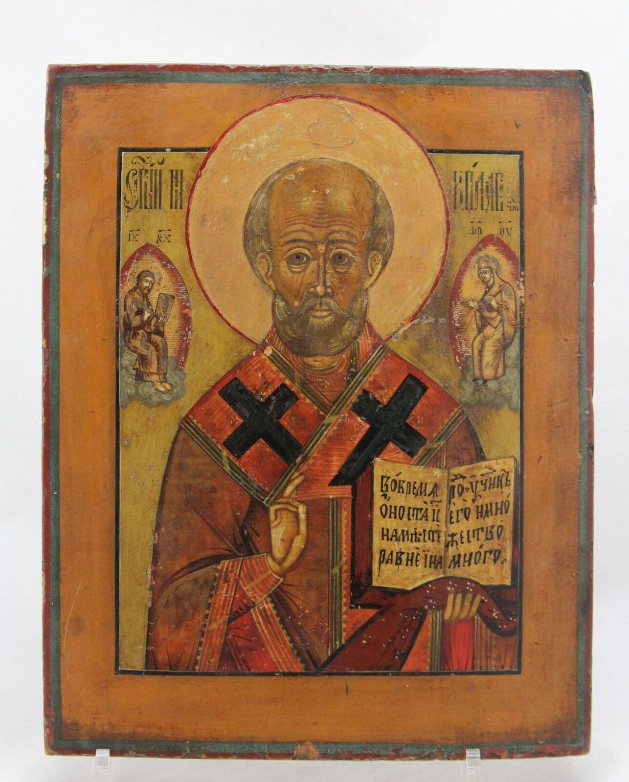 antique 18th - 19th C. Orthodox Icon, St. Nicolas of Myra, 32cm/12 inch