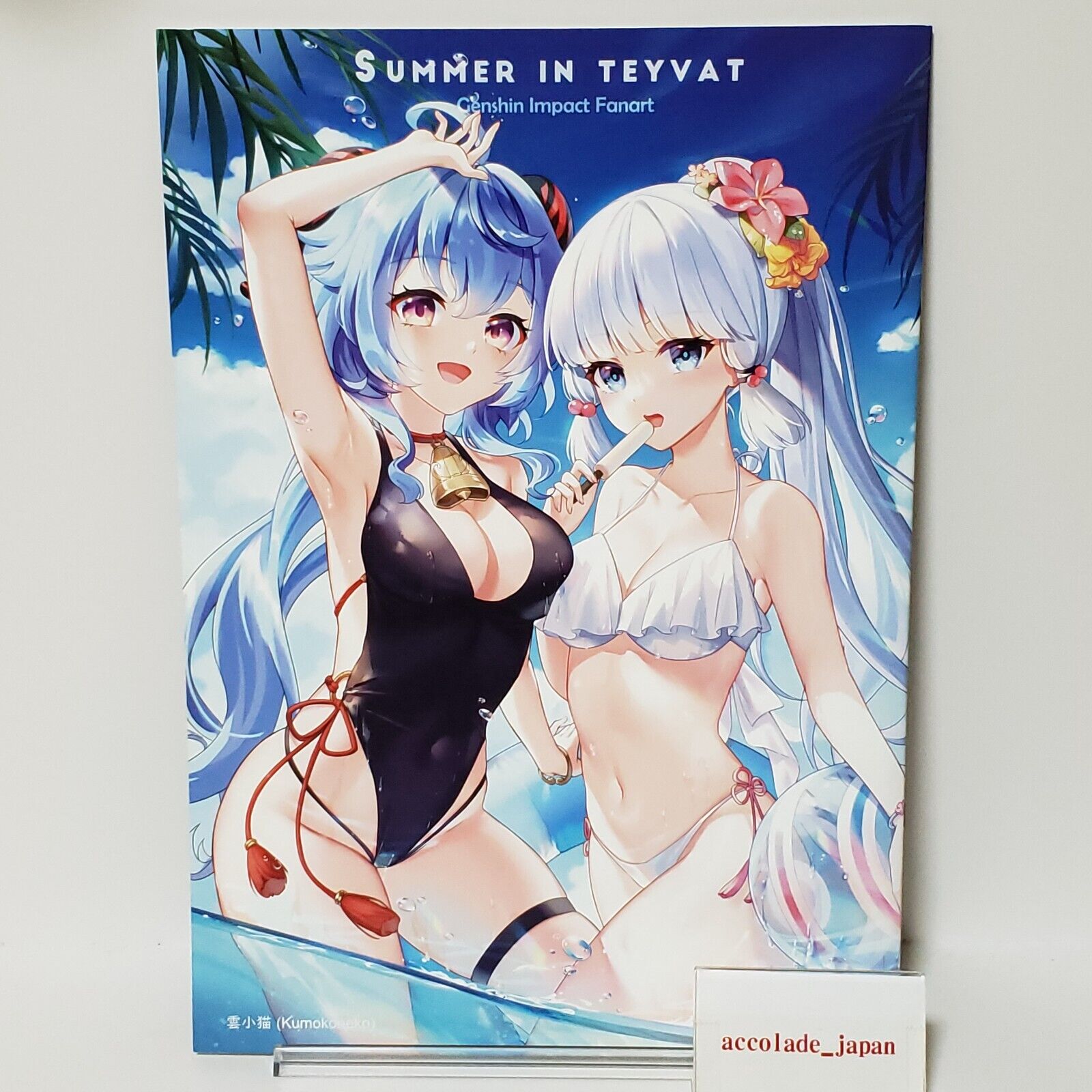 Summer in Teyvat Genshin Impact Art Book Kumokoneko A4/24P Doujinshi C100