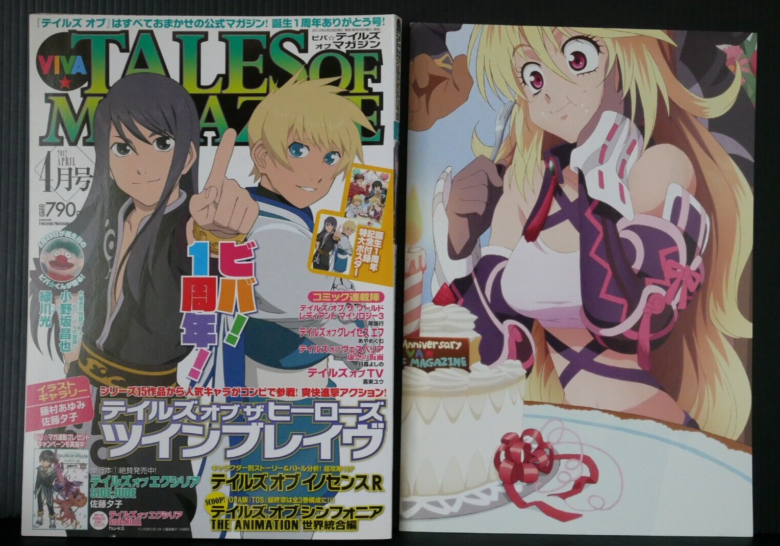 VIVA Tales of Magazine April 2012 With Poster