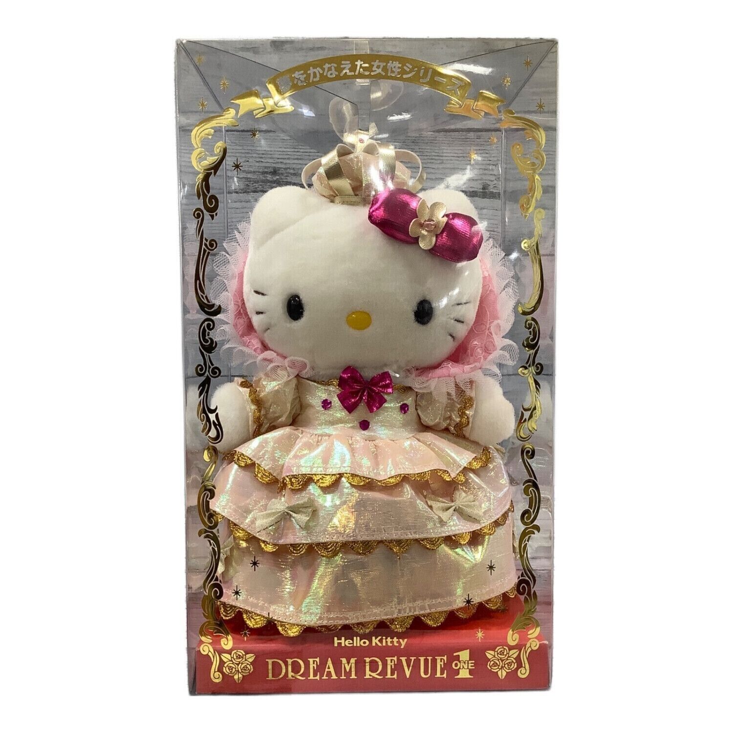 Sanrio Hello Kitty DREAM REVUR1 Elizabeth I Doll Multicolor Pre-owned H11xW6.3