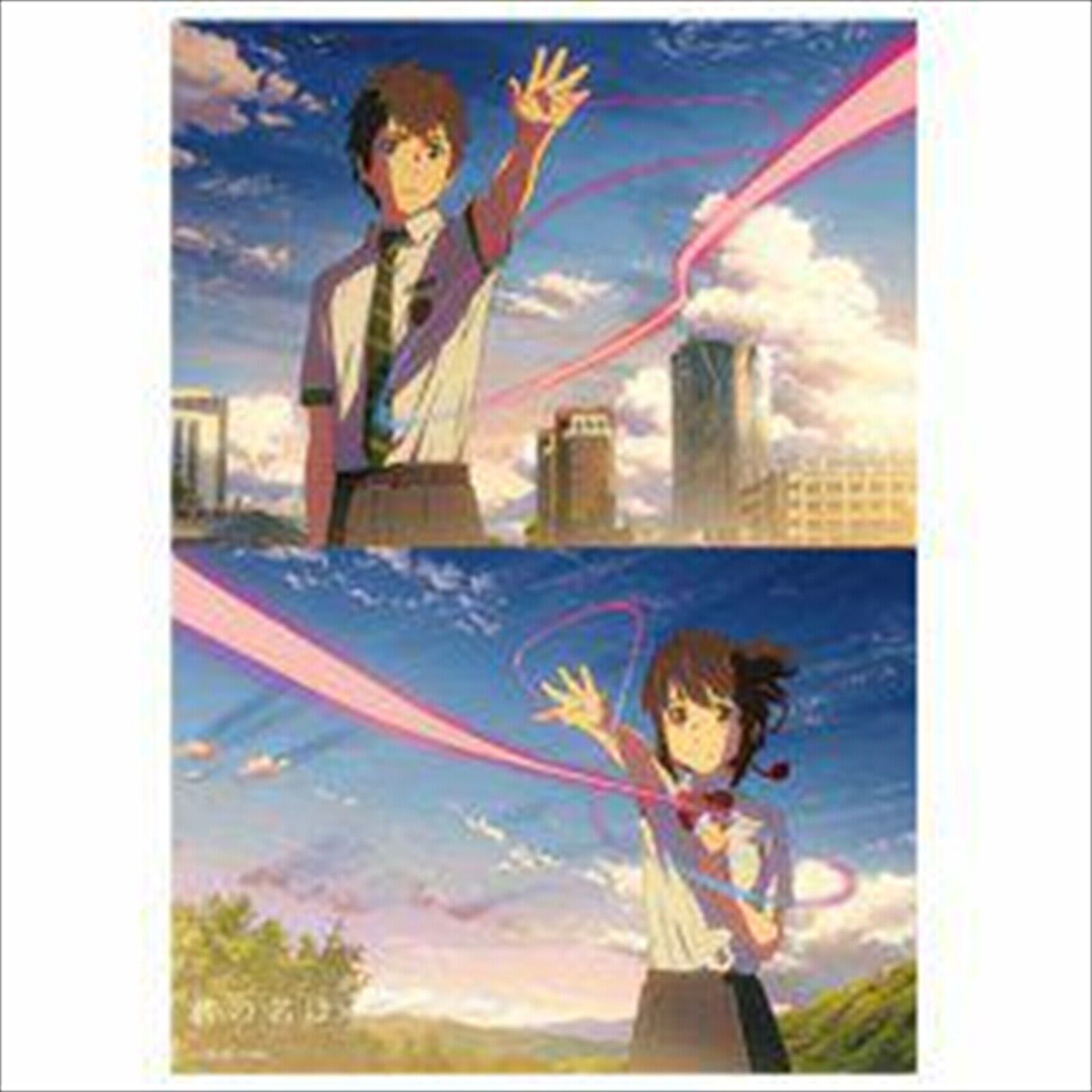 NEW Japan Anime Kimi no Na ha Your Name B2 Art Poster C TOHO Official