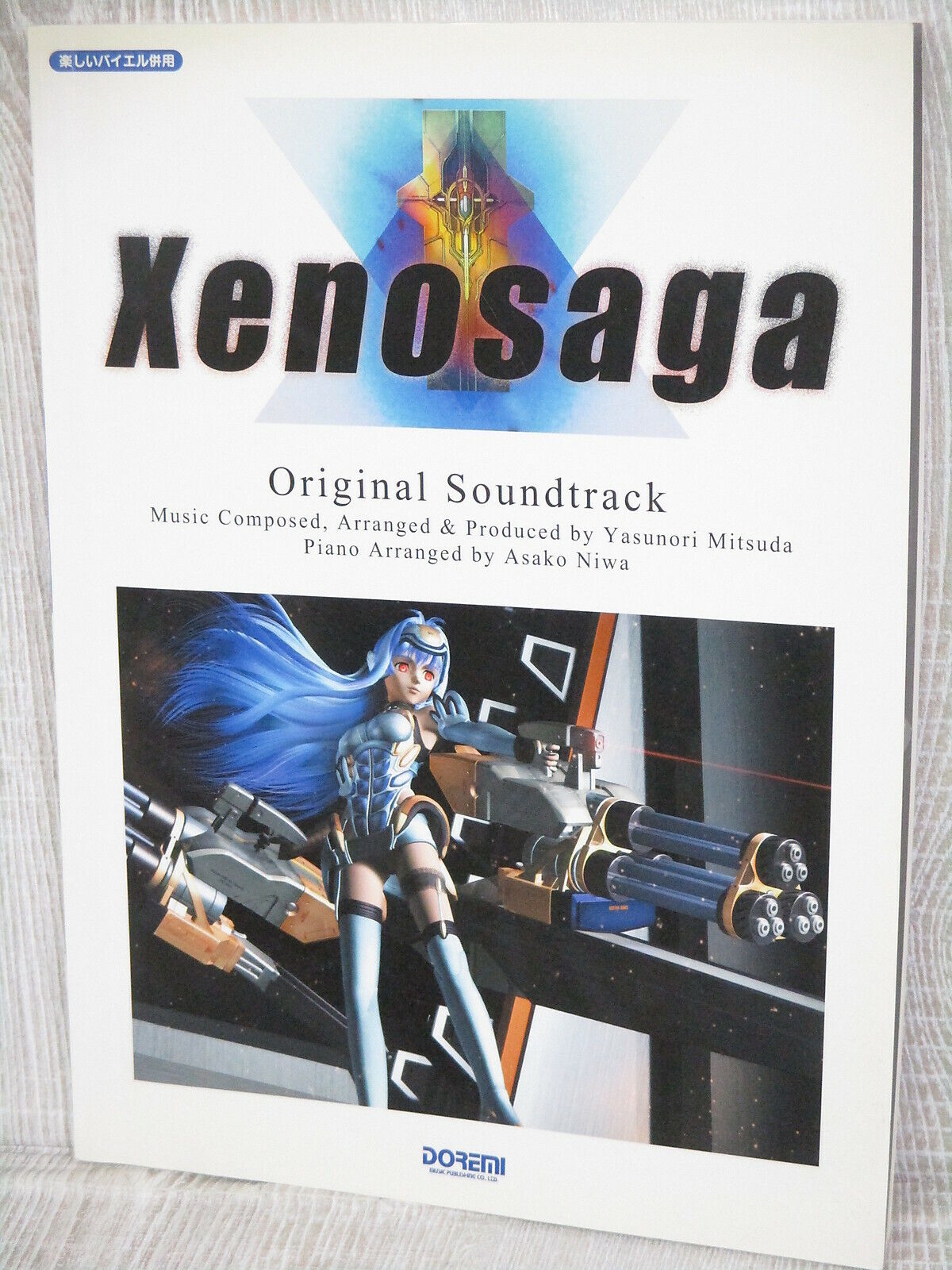 XENOSAGA Original Soundrack Piano Score 2001 Music Book 67