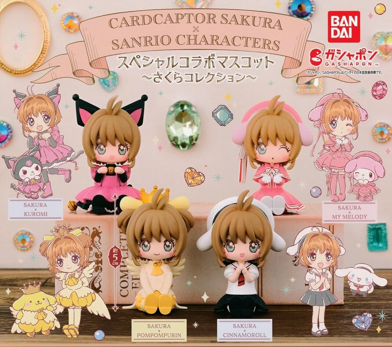 Card Captor Sakura x Sanrio Characters Total 4 types Complete Set Capsule Toy