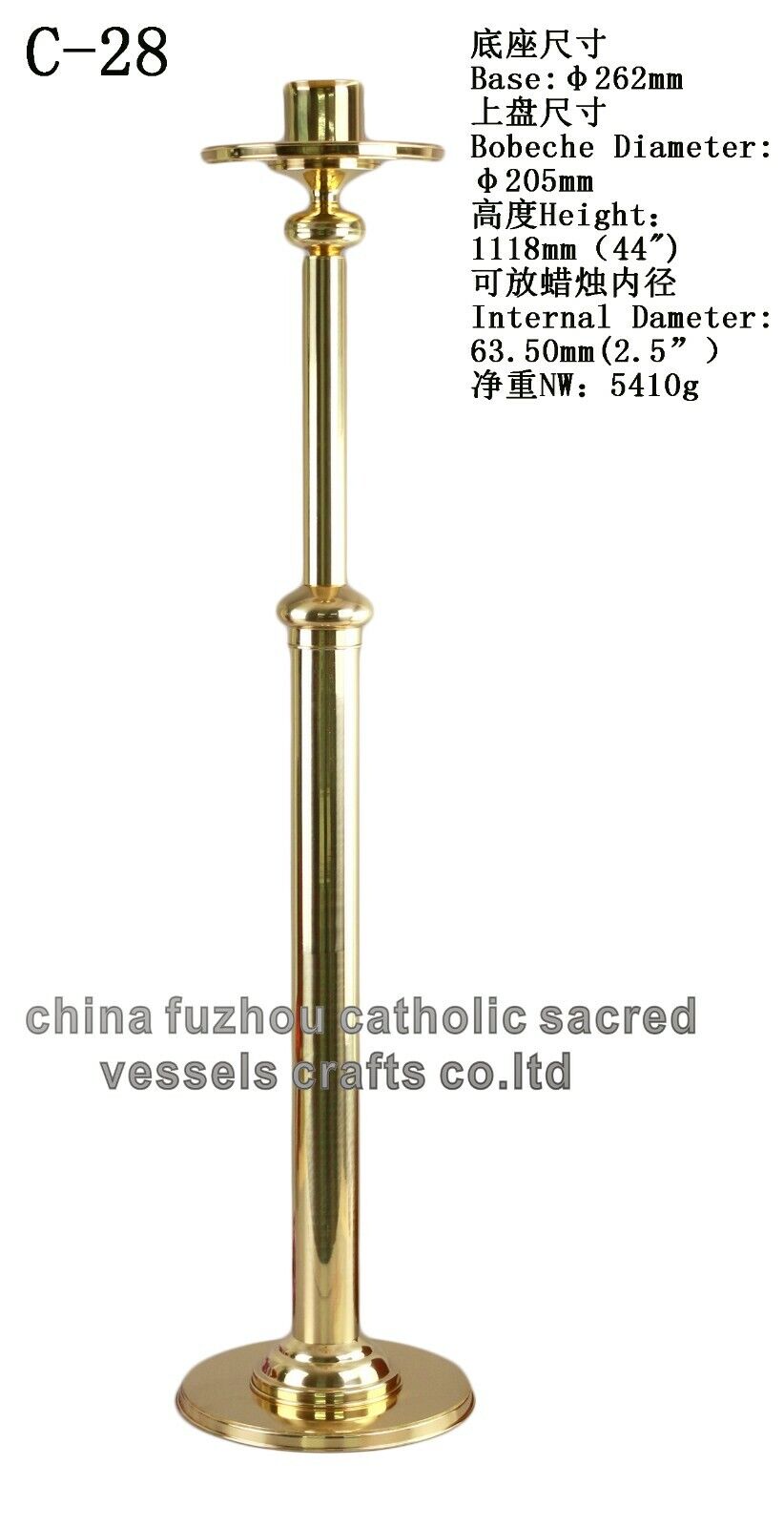 Brass Candle Holder Candlestick with Round Base, 44\