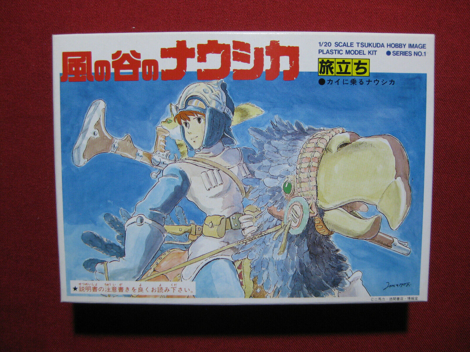 Nausicaa Valley Of The Wind Riding Kai Model Kit Studio Ghibli Vintage Anime