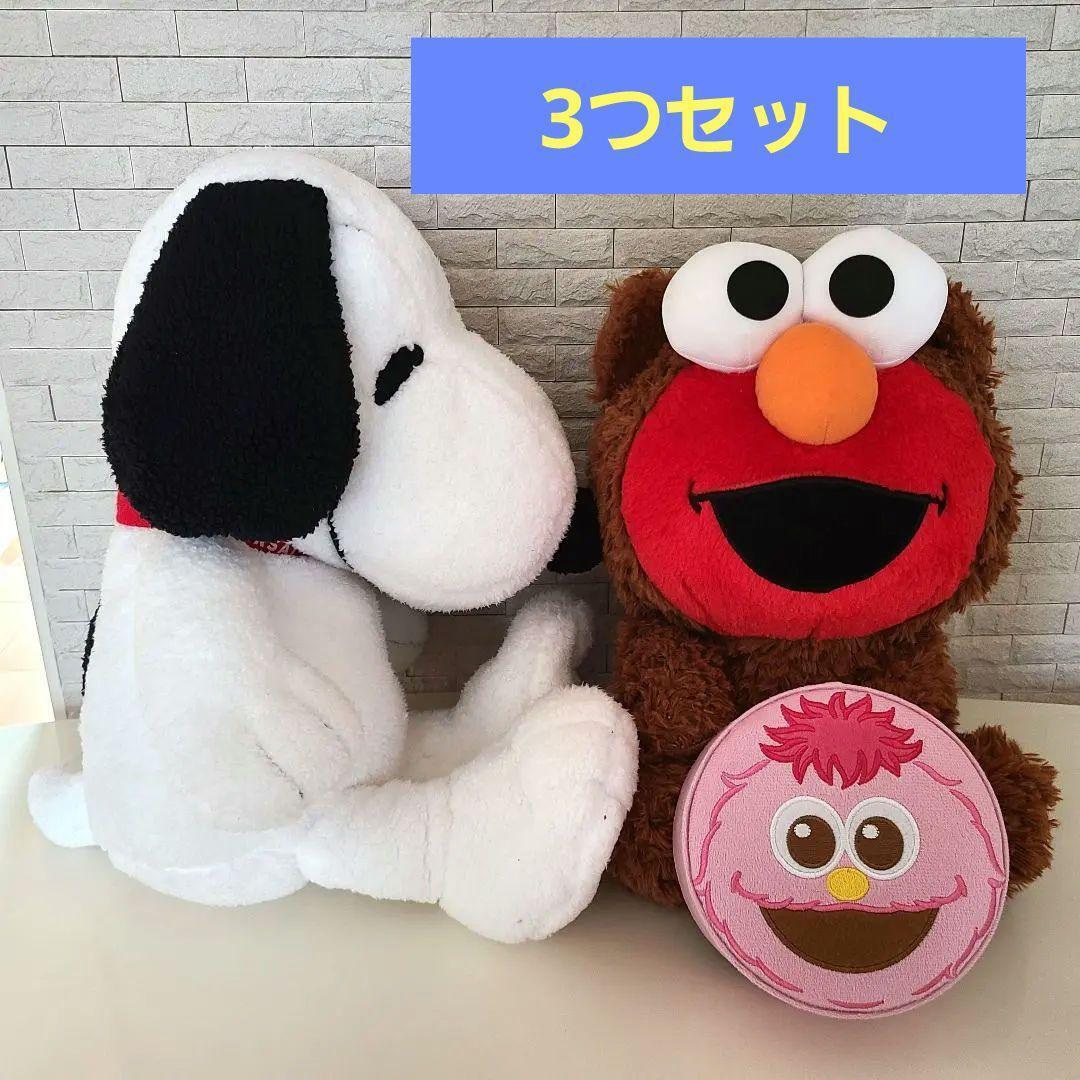 Usj Elmo Bear Snoopy Stuffed Toy Moppy Accessory Case Novelty