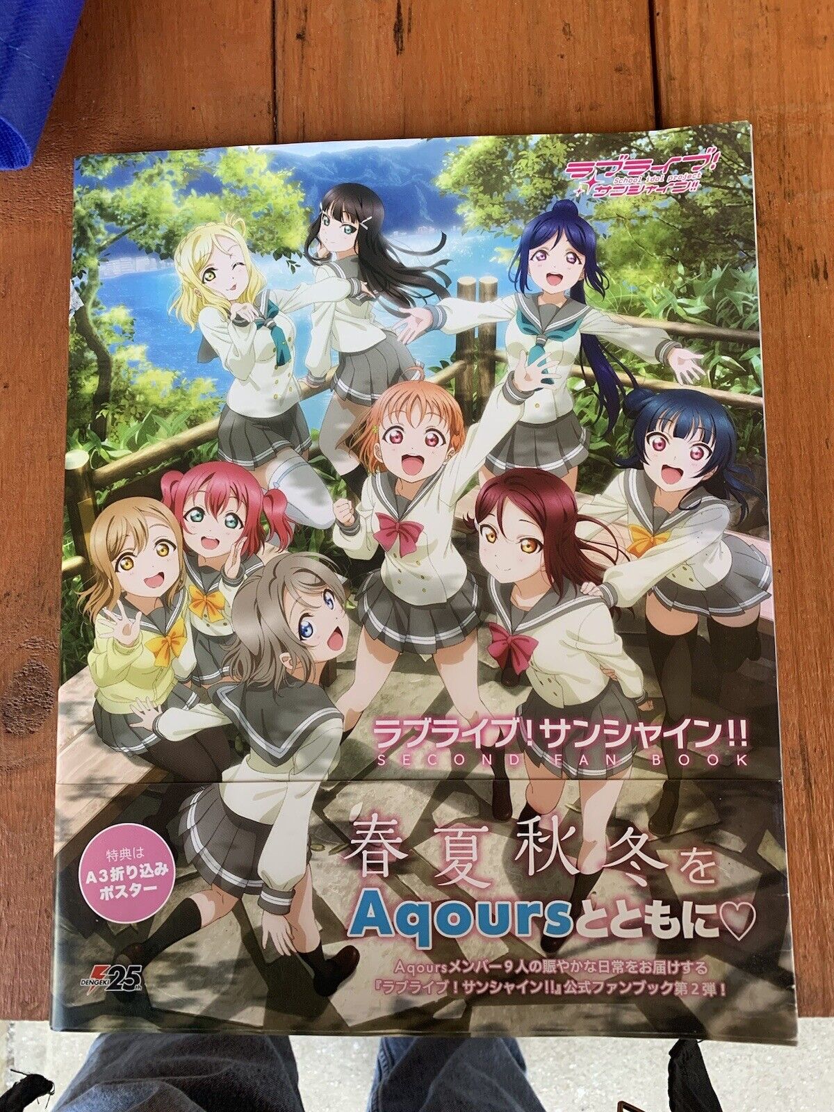 ASCII Media Work Love Live Sunshine Second Fan Book Manga FREE S/H U.S. Seller