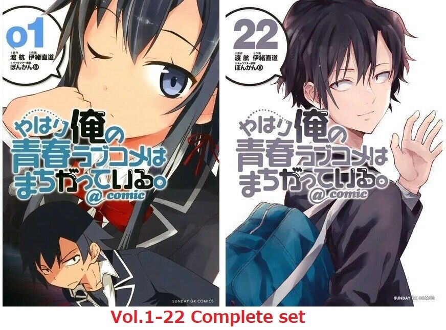 My Youth Romantic Comedy Is Wrong, As I Expected comic Manga vol.1-22 Japanese