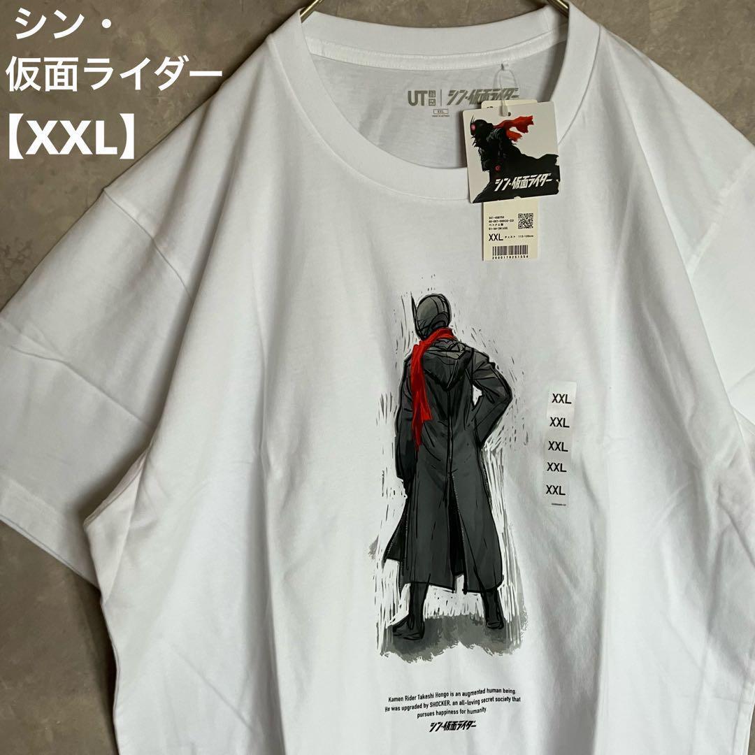 Tagged Shin Kamen Rider Xxl White 100 Cotton Spring/Summer Hideaki Anno