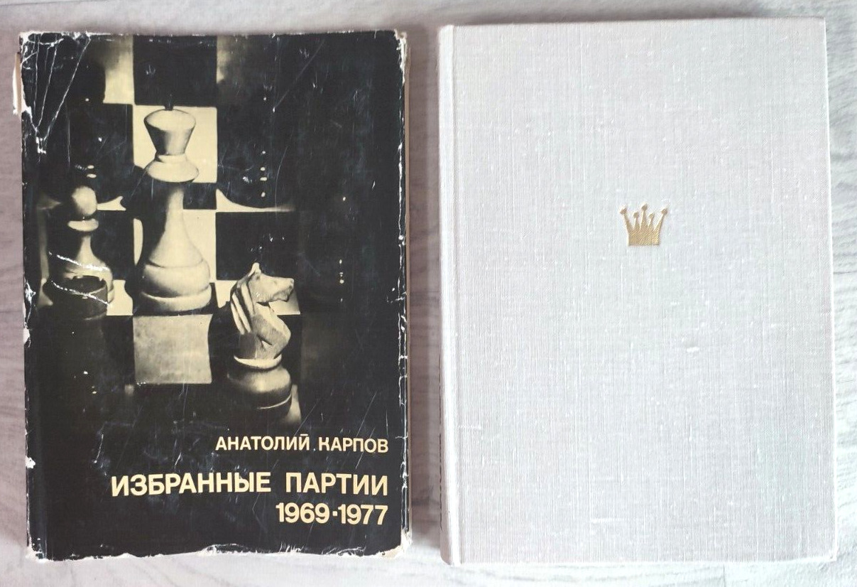 1978 A. Karpov Selected games 1969-1977 Chess Champion Grandmaster Russian book