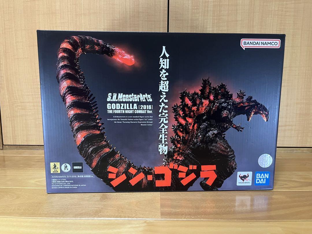Figure S.H. Monster Arts Shin Godzilla 2016 4th Form Night Combat Japan Toy