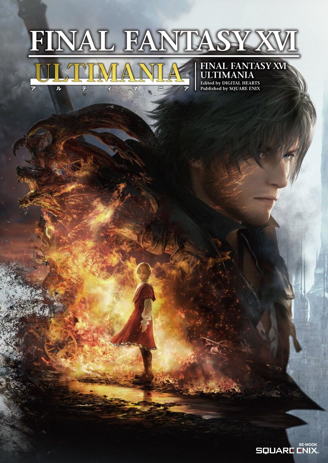 Final Fantasy XVI FF16 Ultimania Book JAPAN OFFICIAL Square Enix
