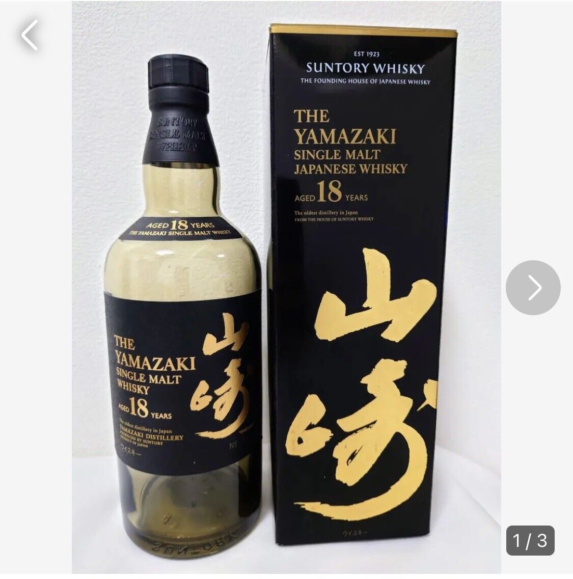 Suntory Japanese Malt Whisky Yamazaki 18 Years Empty with  Box from japan