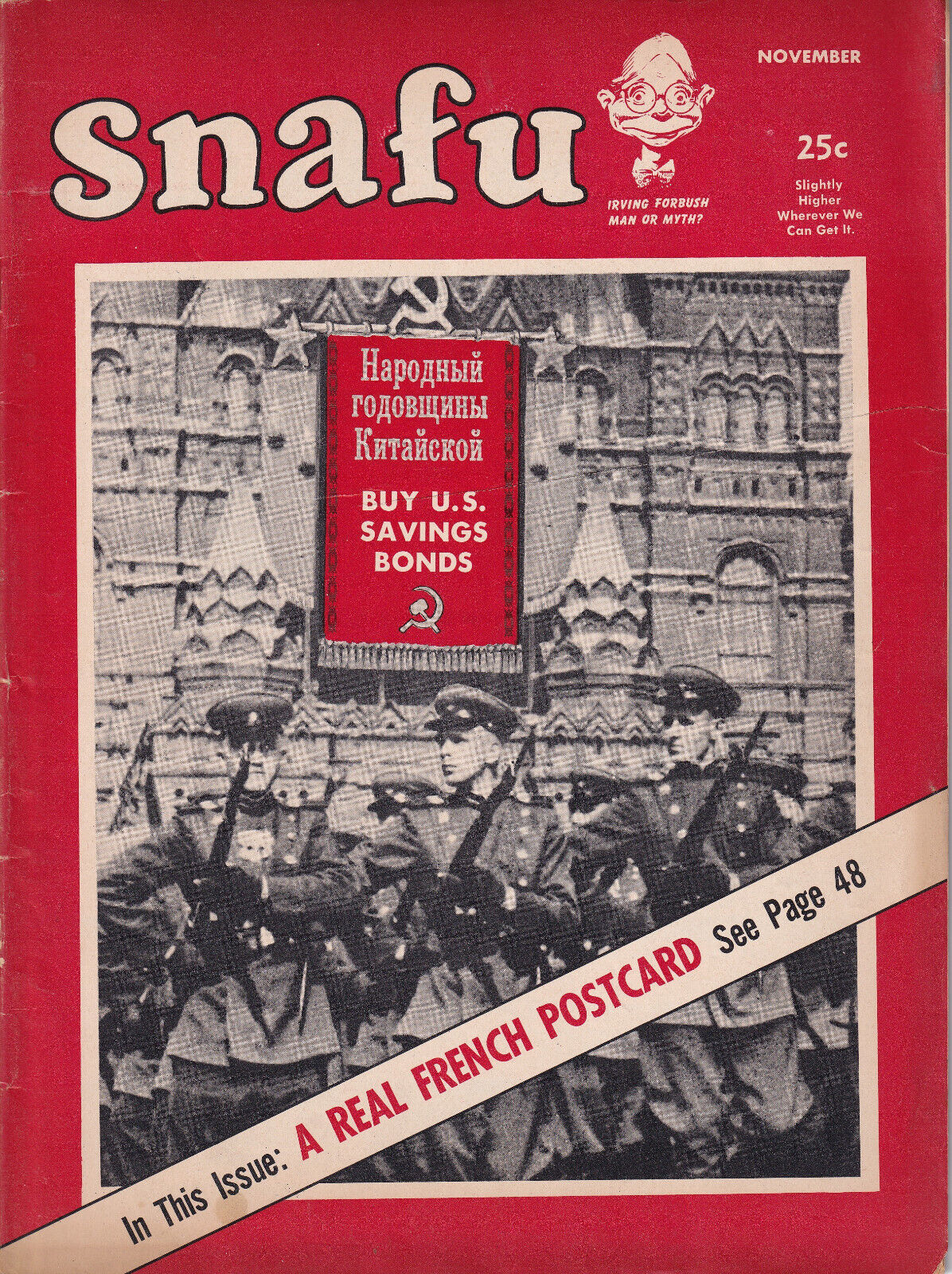Snafu Volume 1 Issue 1 November 1955 Red Circle Magazine Publisher