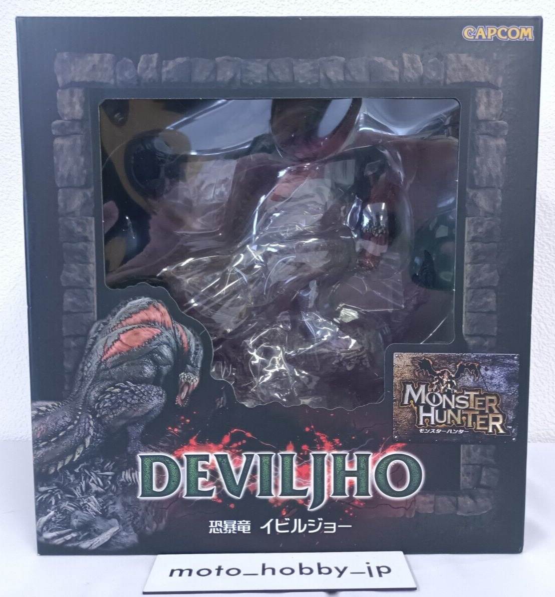 NEW Capcom Figure Builder Creator's Model DEVIL JHO Monster Hunter PVC & ABS