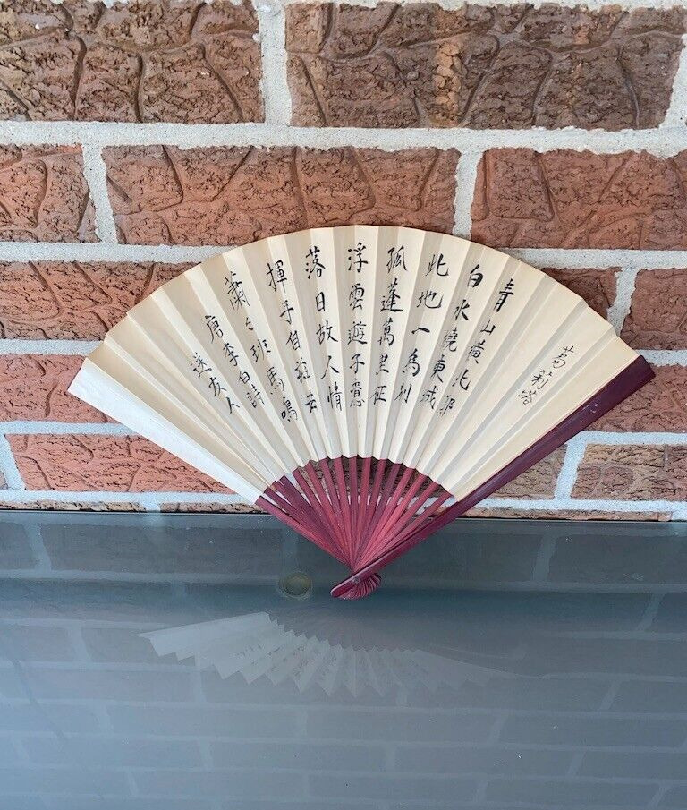 Vintage Chinese Crane Folding Fan Paper And Bamboo Calligraphy Poet Li Bai