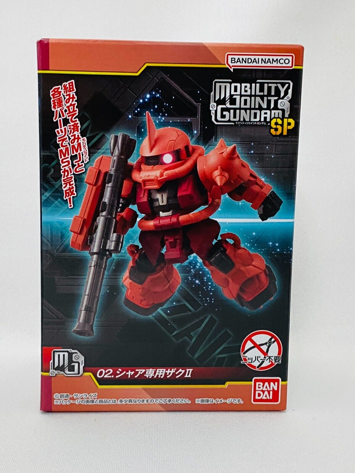 FW MOBILITY JOINT GUNDAM SP / 2. Char's Zaku II / BANDAI Collection Figure toy